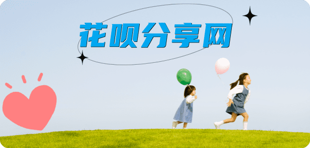 厦门蚂蚁信用卡怎么提现出来?信用卡怎么套,信用卡提现靠谱商家